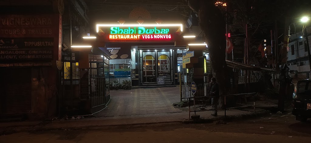 Shahi Durbar Family Restaurant