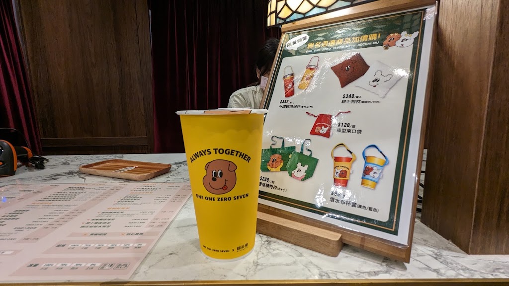 鶴茶樓- 鶴頂紅茶商店(楠梓德賢店) 的照片