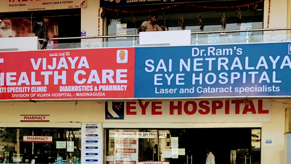 Dr Ram S Sai Nethralaya Eye Hospital