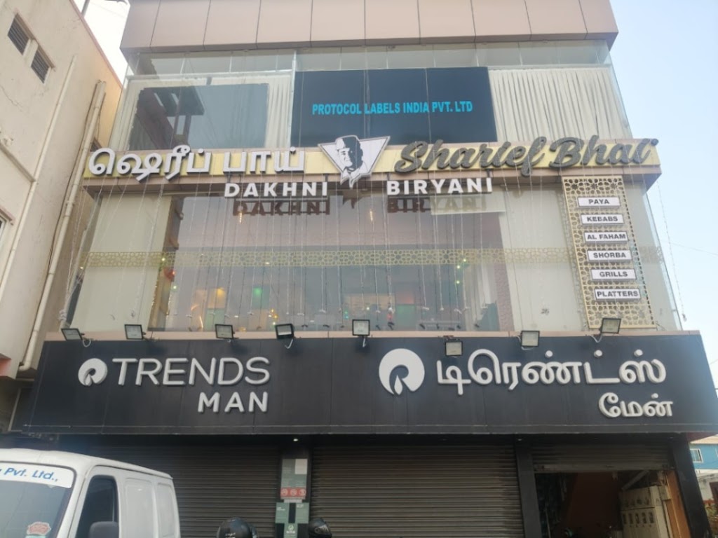 Sharief Bhai Biryani Porur