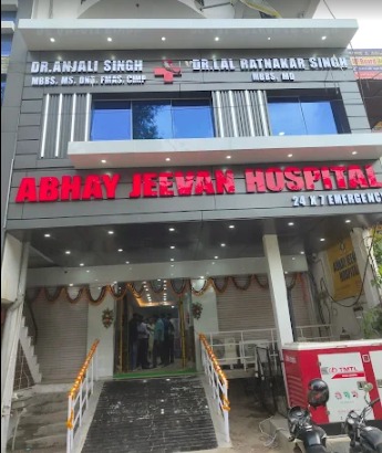 Dr. Abhay Jeevan Hospital Best Hospital In Allahabad I Best Gynecologist In Prayagraj I Best Diabetes Doctor In Allahabad