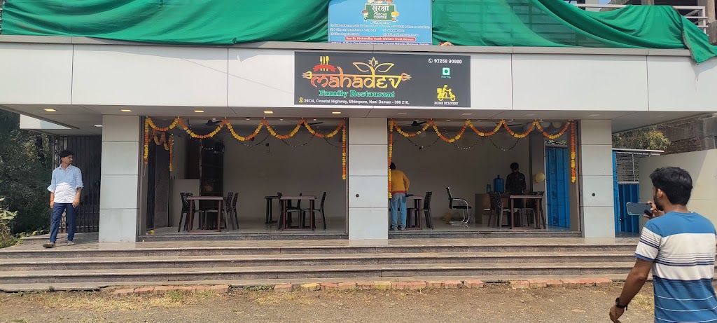 Mahadev Family Restaurant