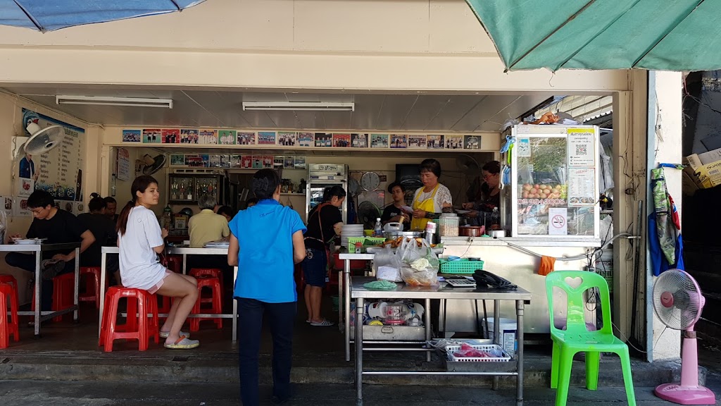 ร้านส้มตำคุณอ๋อย の写真