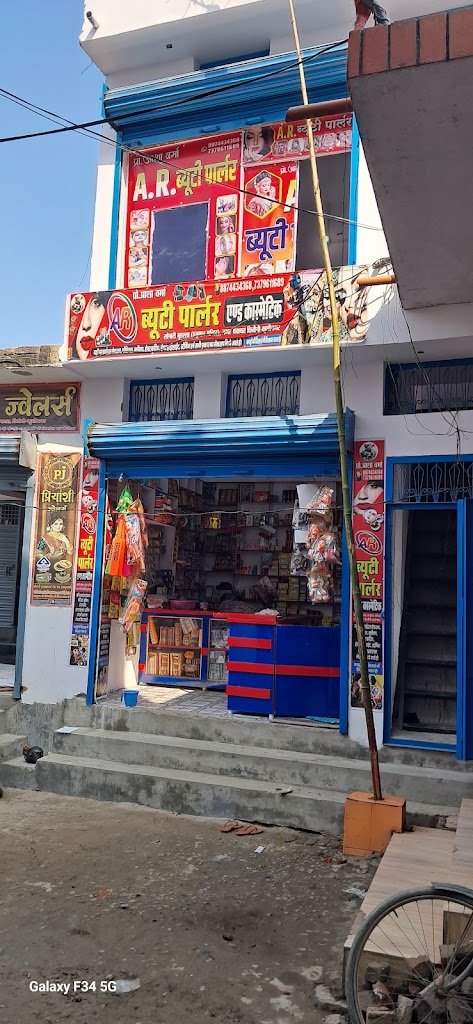 Ar Beauty Parlour And Cosmetic