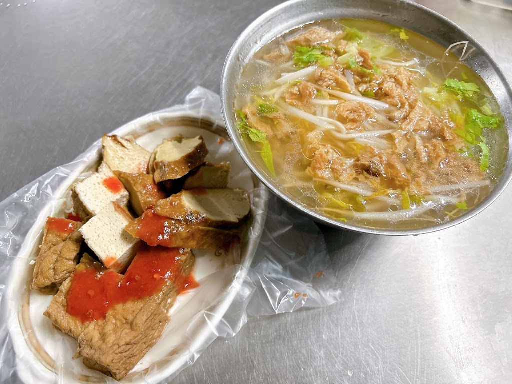 双連素食 的照片