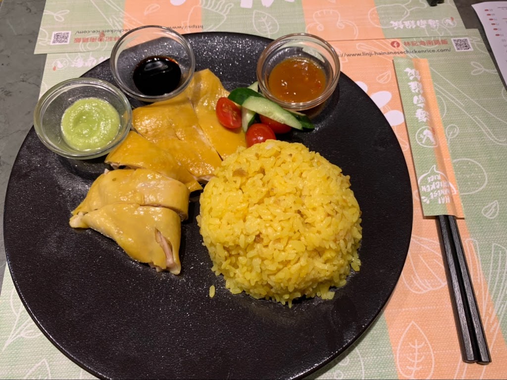 林記海南雞飯(和平店)科技大樓美食 台科美食 台科外送美食 大安區美食 大安區美食外送 的照片