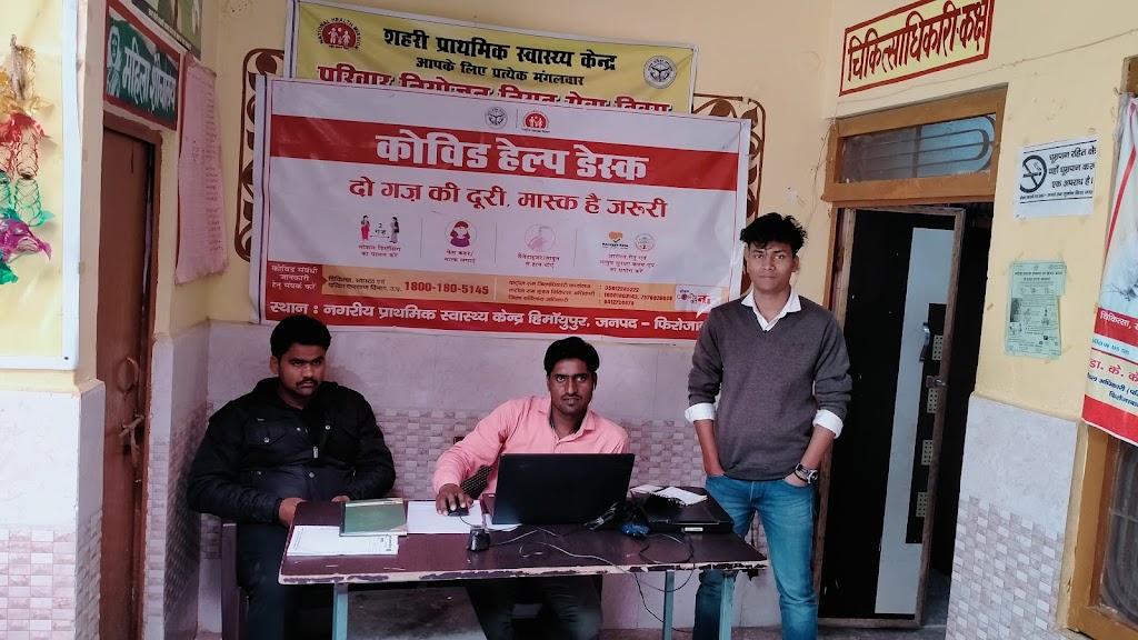Aryan Computer Center Pan Card Center