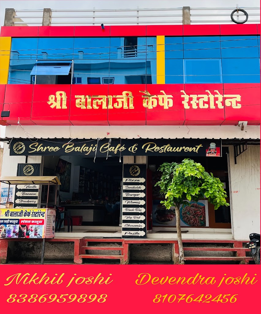 Shree Balaji Cafe Restaurant Guest House