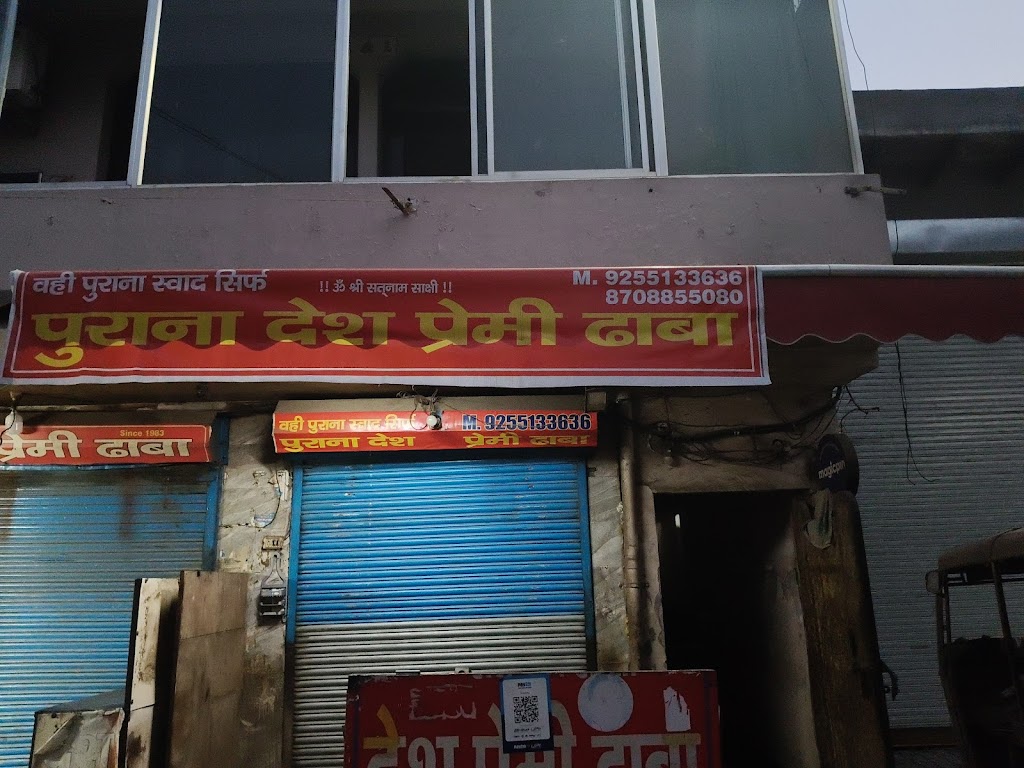 Purana Desh Premi Dhaba Camp