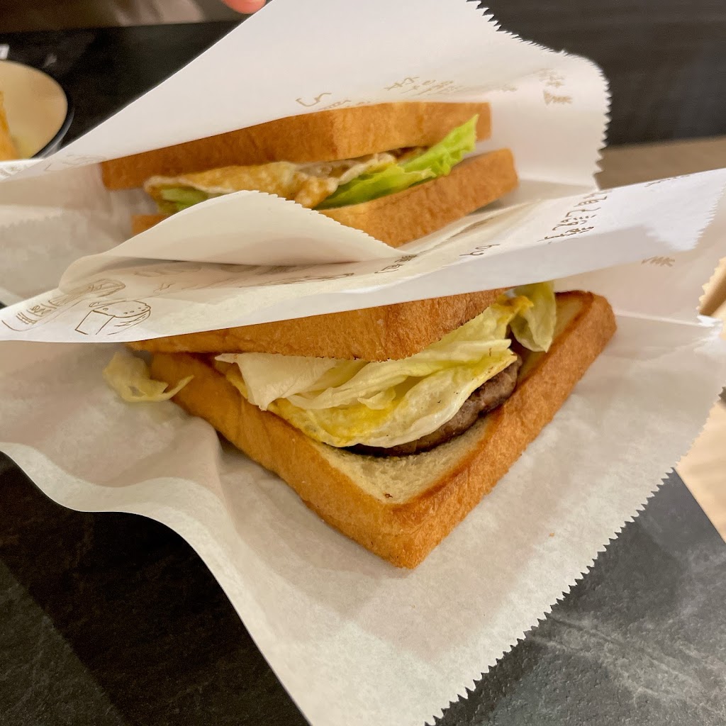 早。自己 文化店-板橋早餐-早午餐-美食-餐廳 的照片