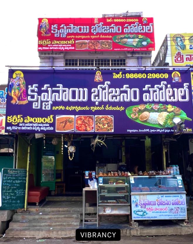 Krishna Sai Mess