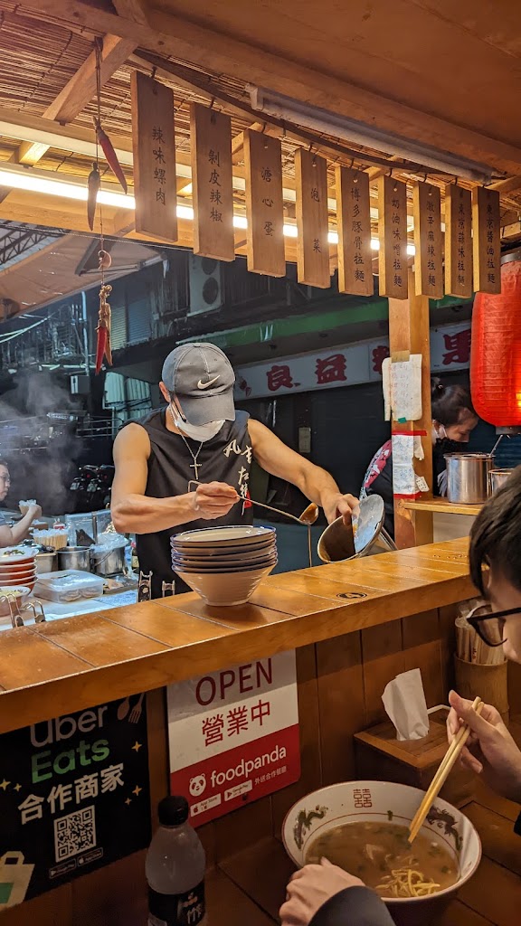 丸吉左衛門東京醬油豚骨拉麵 的照片
