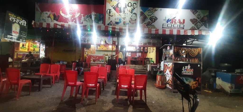 Raj Ice Cream Raj Food Restaurant