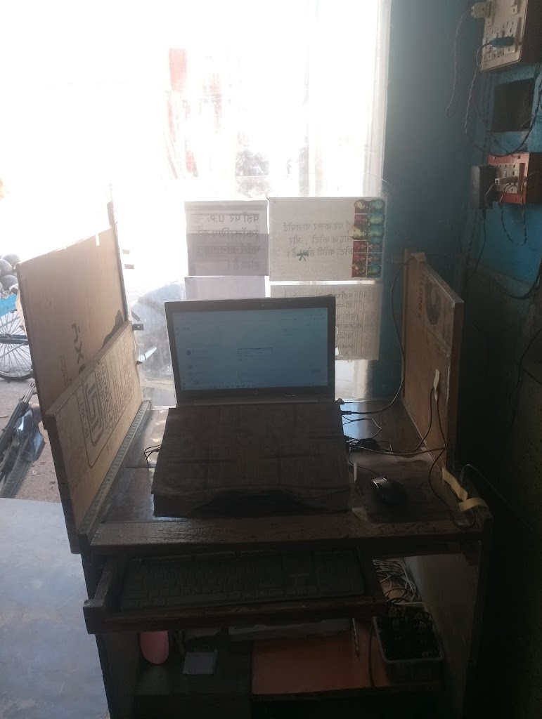 Csc Bls Jan Seva Kendra