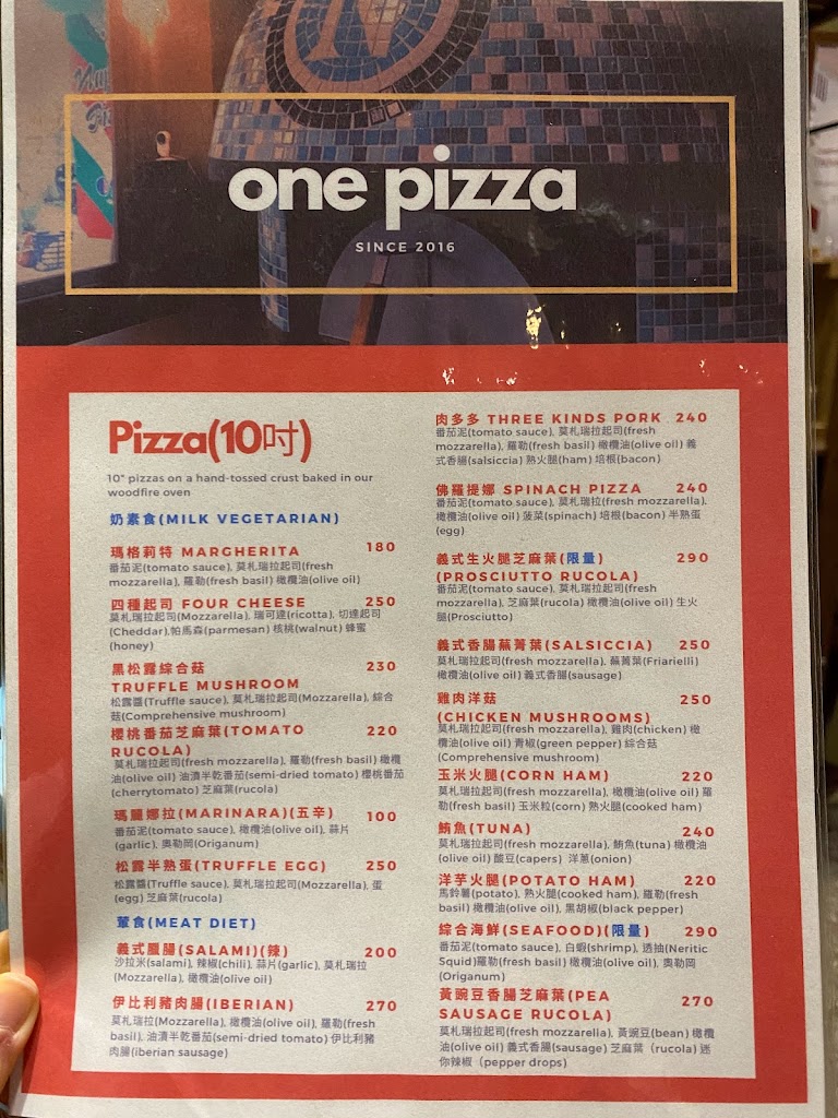 ONEPIZZA 灣披薩 的照片