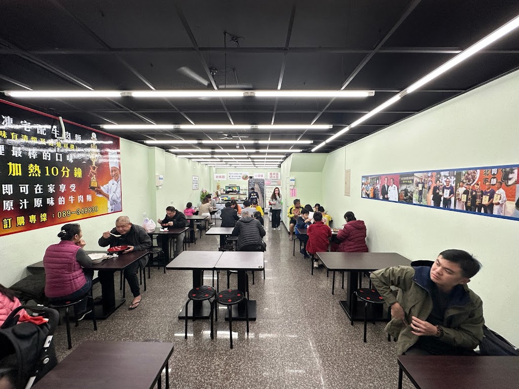 阿牛牛肉麵 的照片