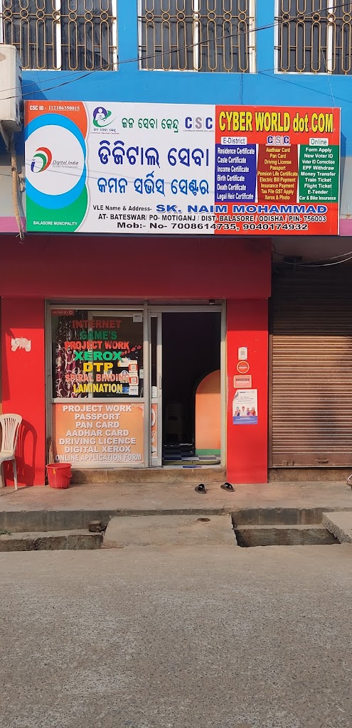 Jana Seva Kendra Csc Cyber World Com