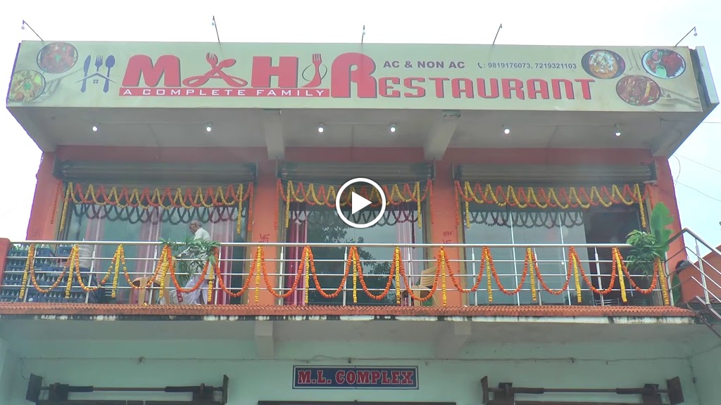 Mahi Family Restaurant
