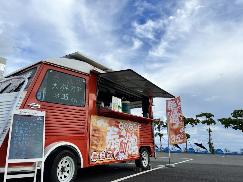 泰 飢 渴泰奶飲料餐車 的照片