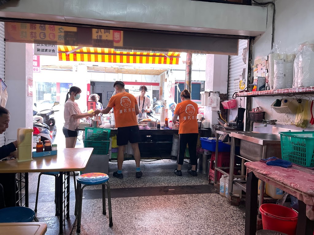 橋頭廖記米糕 的照片