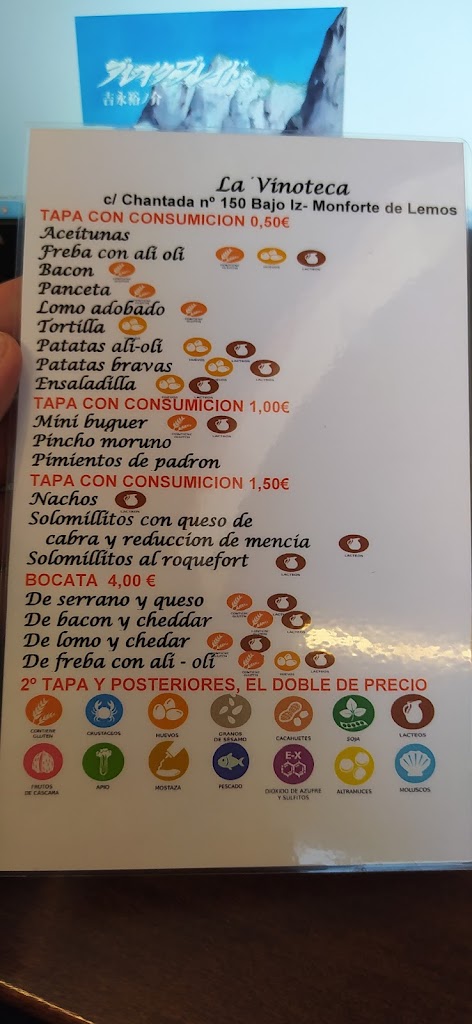 Vinoteca Sapiens — Carta