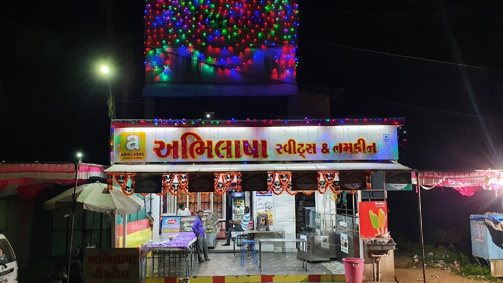 Abhilasha Sweets Namkeen