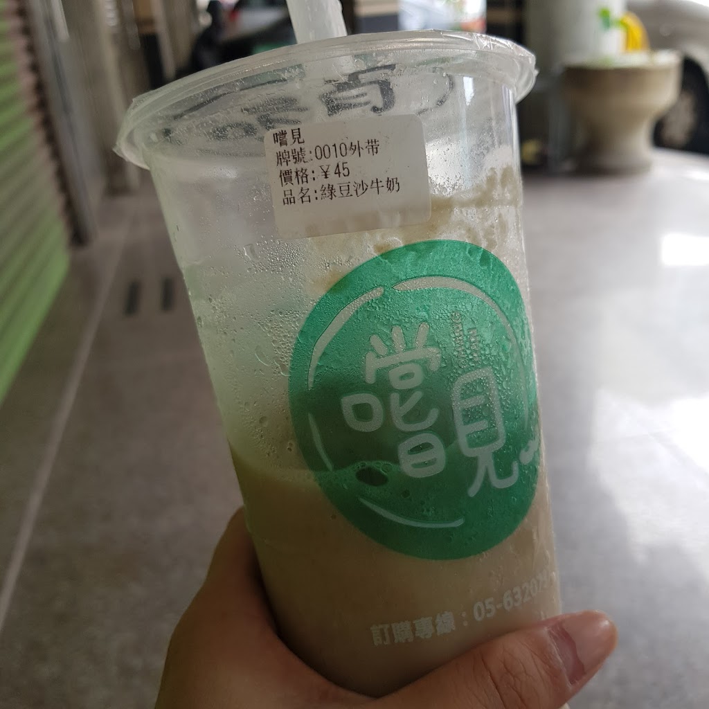 嚐見綠豆沙牛奶 的照片