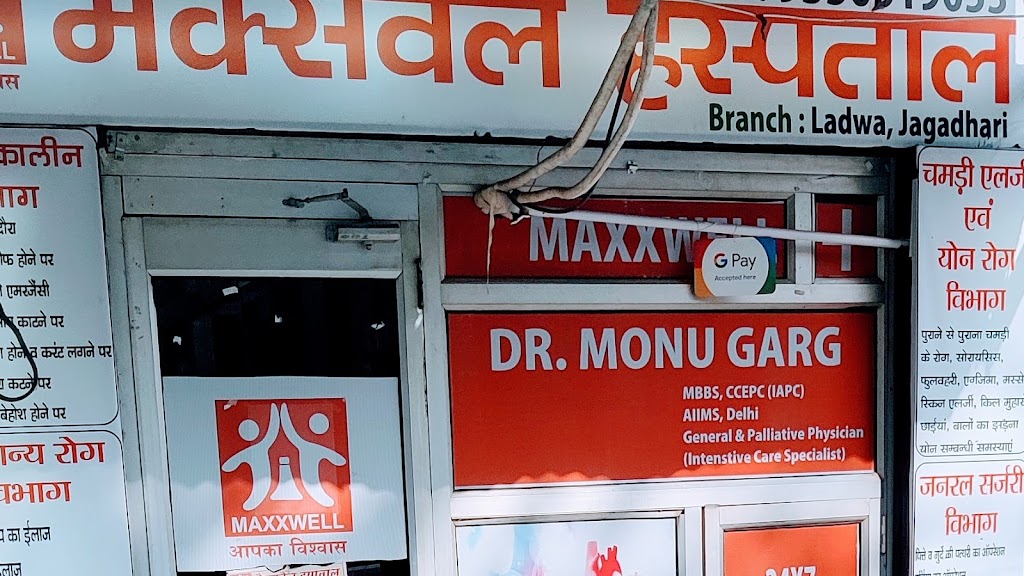 Dr. Maxxwell Hospital