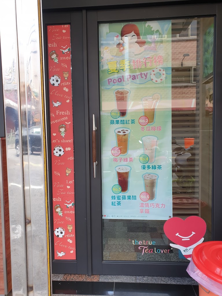 清心福全台南新市民生店-珍珠奶茶手搖飲料專賣店 的照片