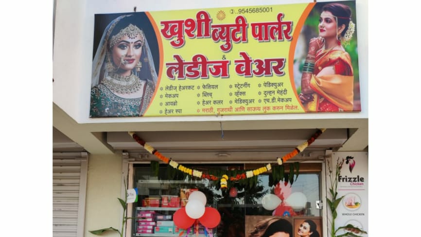 Khushi Beauty Parlor And Ladies Wear