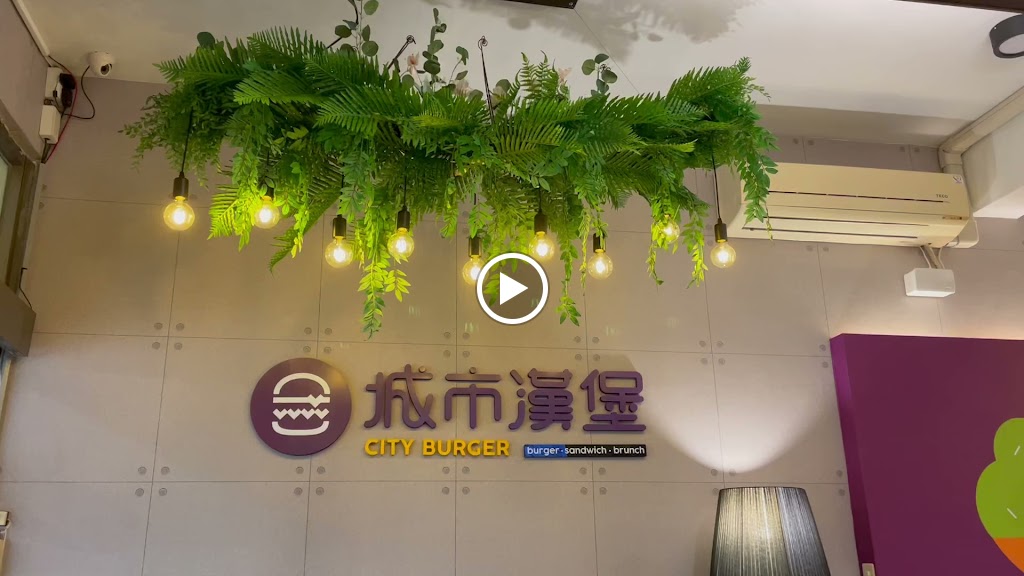 City Burger Hualien Zhongxing 的照片