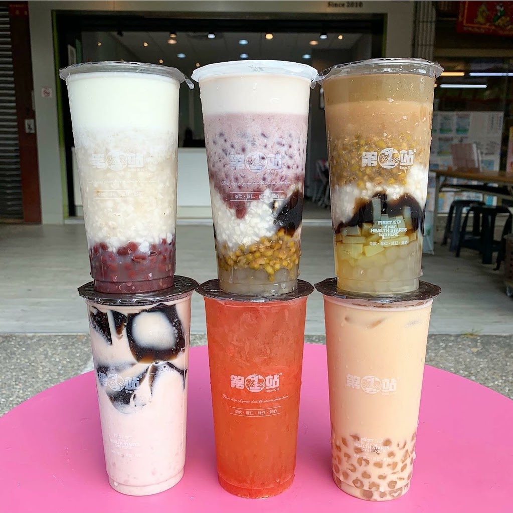 台南市東區 第一站手作飲品－崇學總店／台南東區／台南飲料／台南東區飲料／台南東區茶飲 - 台灣餐廳推薦 手搖推薦 甜點推薦 買一送一 優惠訊息