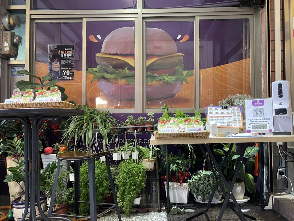City Burger Hualien Zhongxing 的照片
