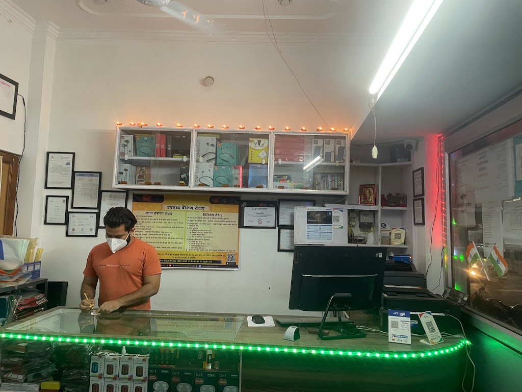 Sai Jan Seva Kendra