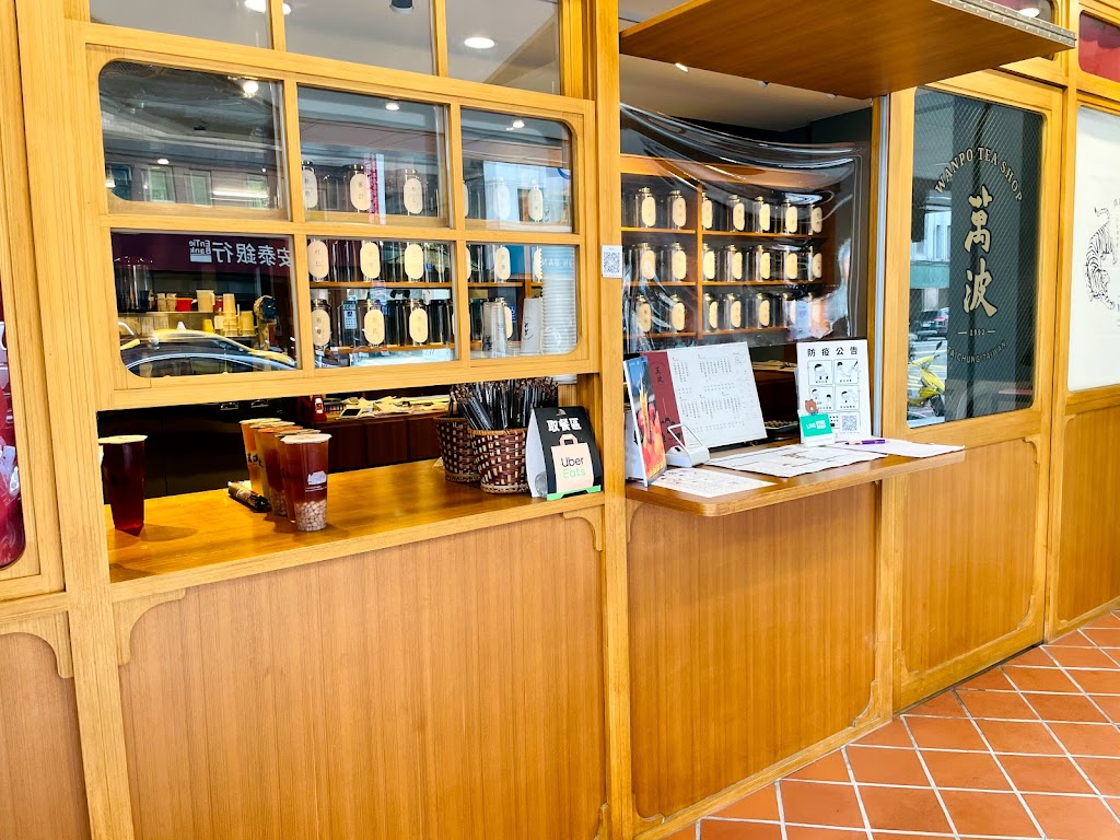 萬波島嶼紅茶 Wanpo Tea Shop 三重正義店 的照片