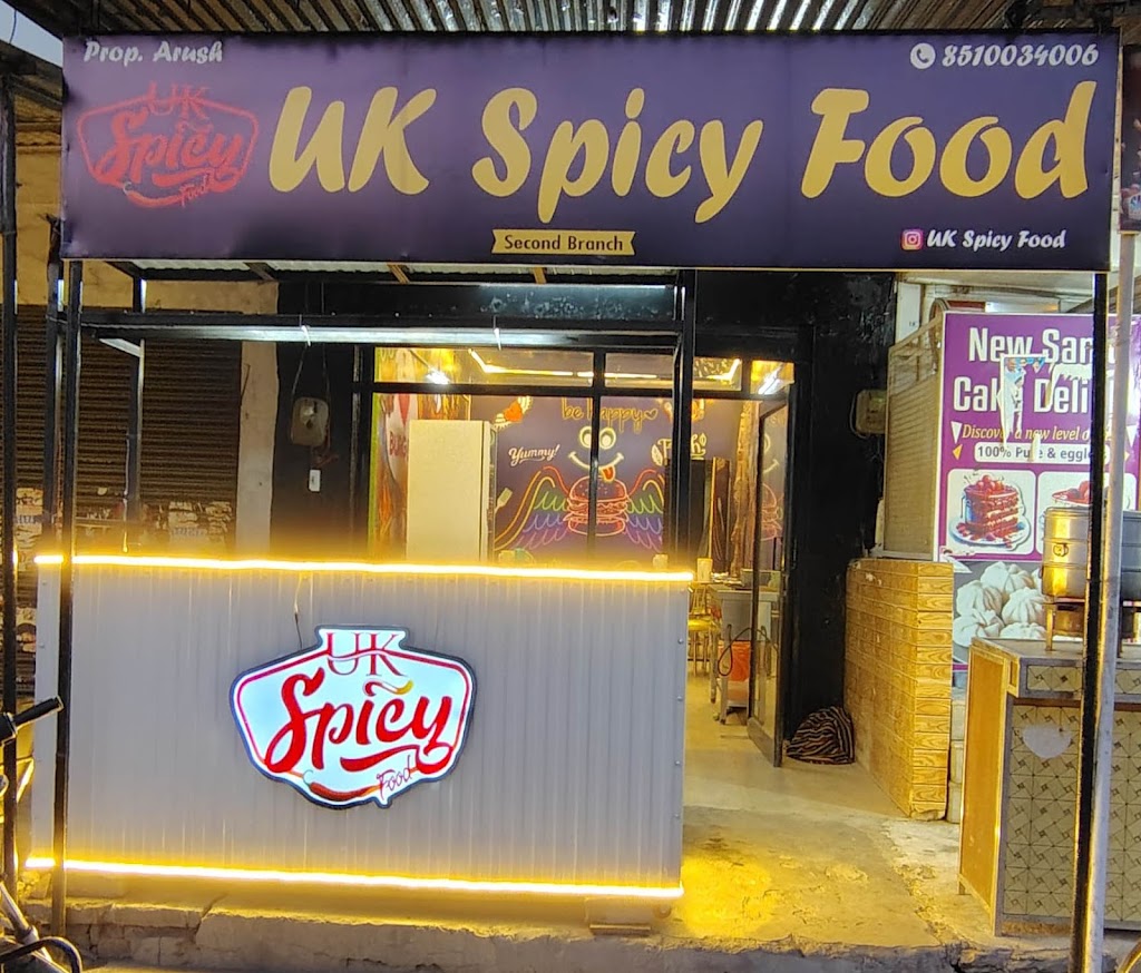 Uk Spicy Food Bazpur