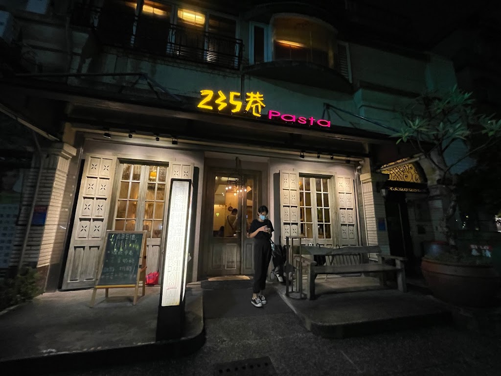 235巷Pasta 鳳山文山店 的照片