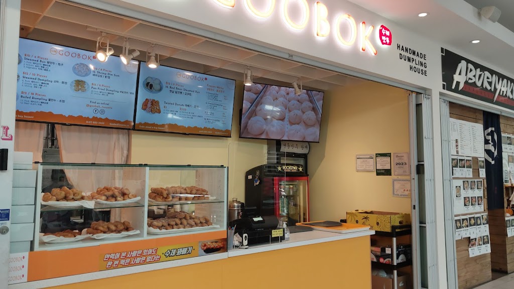 Goobok 수제만두 (Handmade dumpling house)