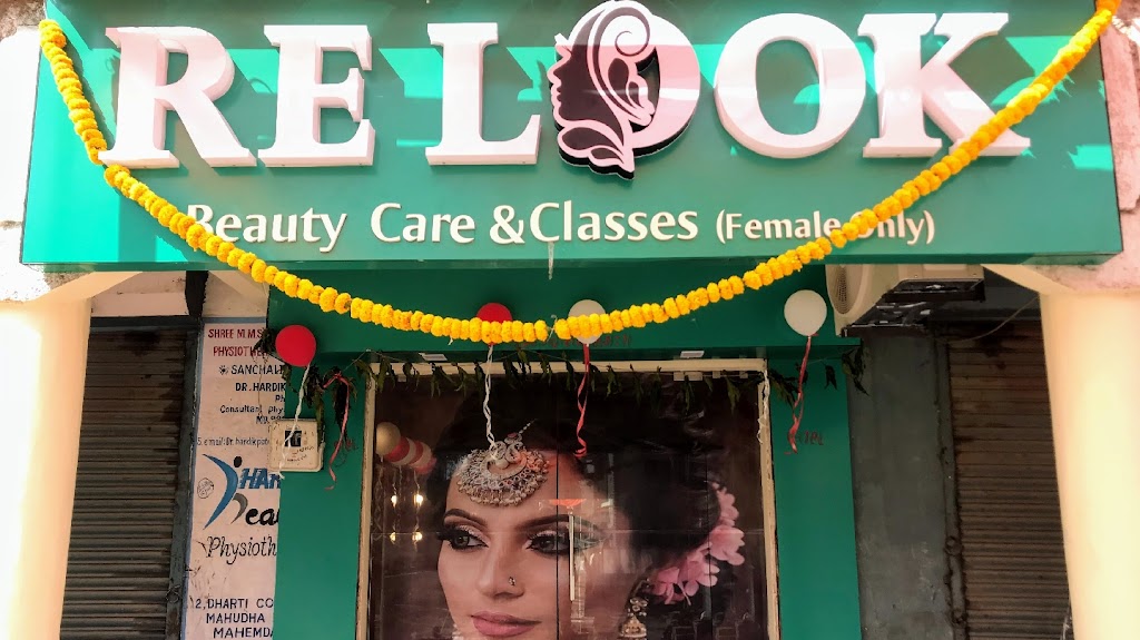 Re Look Beauty Care Classes