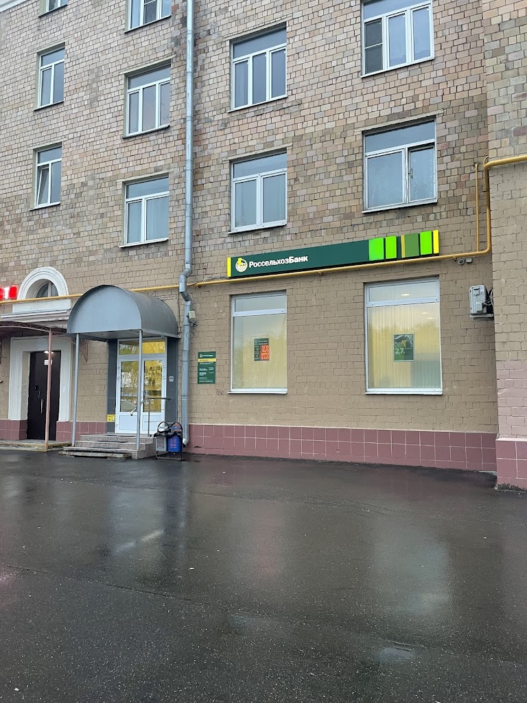  Россельхозбанк