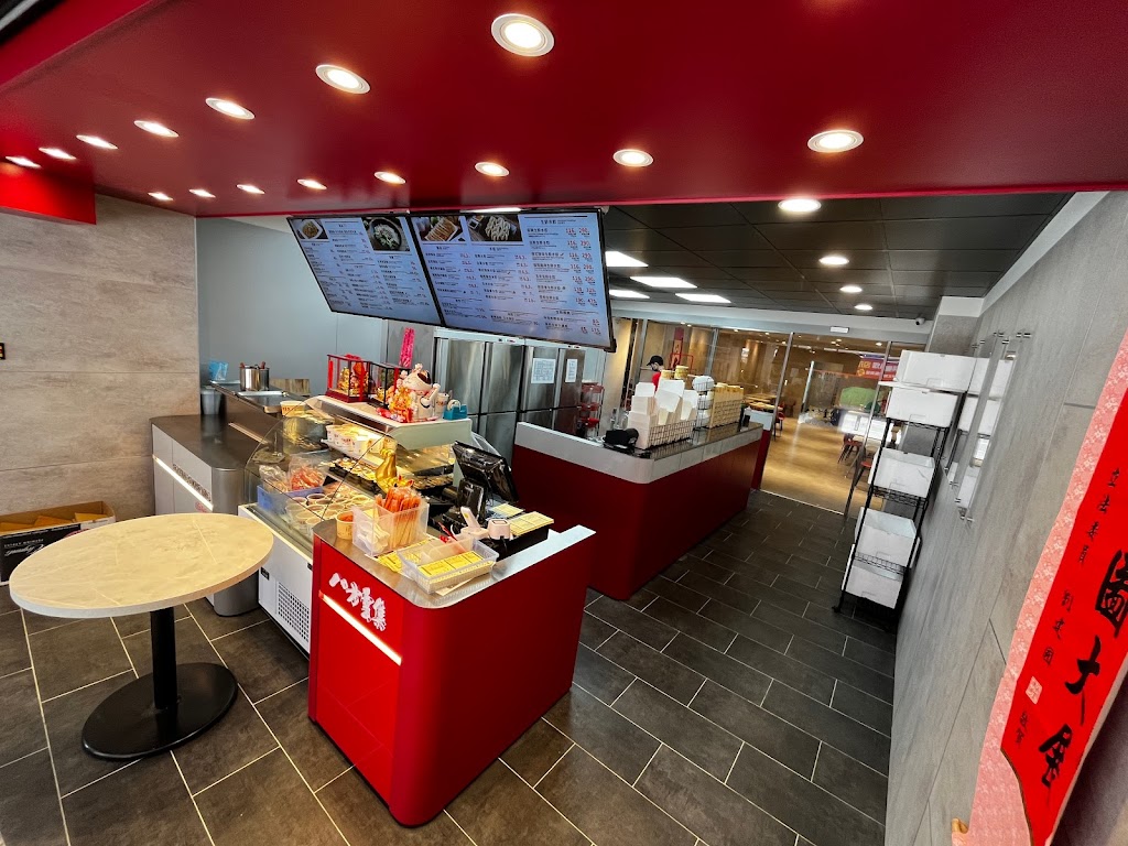 八方雲集 雲林古坑店 的照片