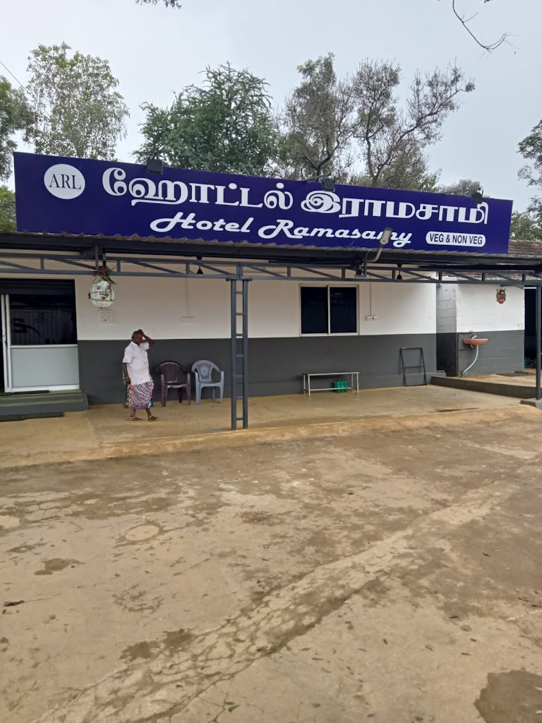 Hotel Ramasamy