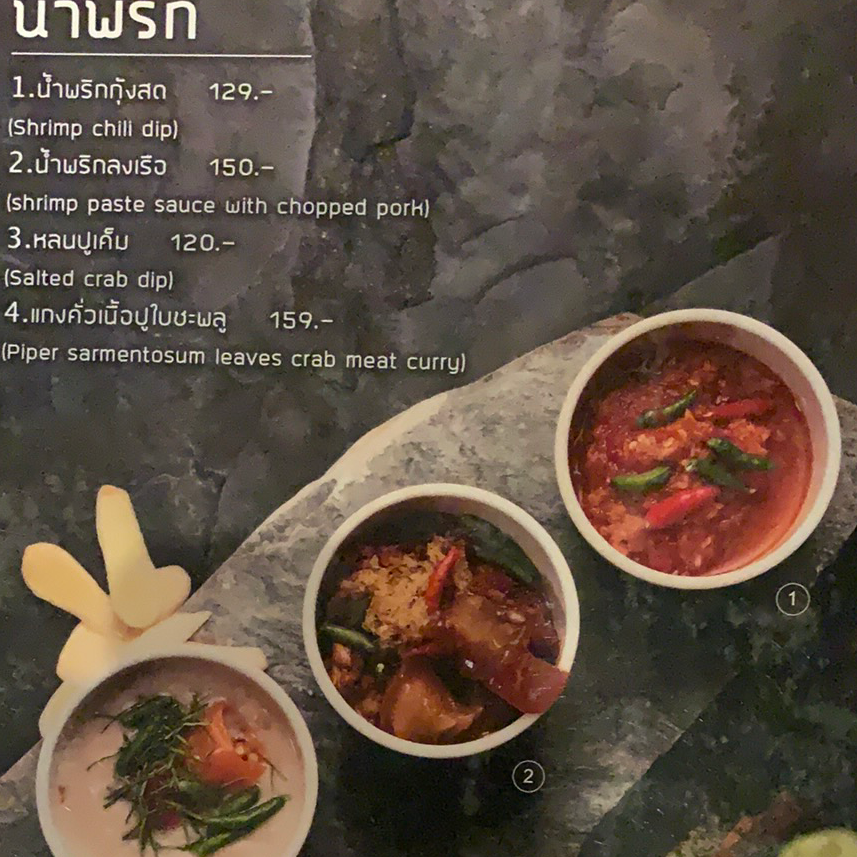 Krua Samorn's Photo/Menu