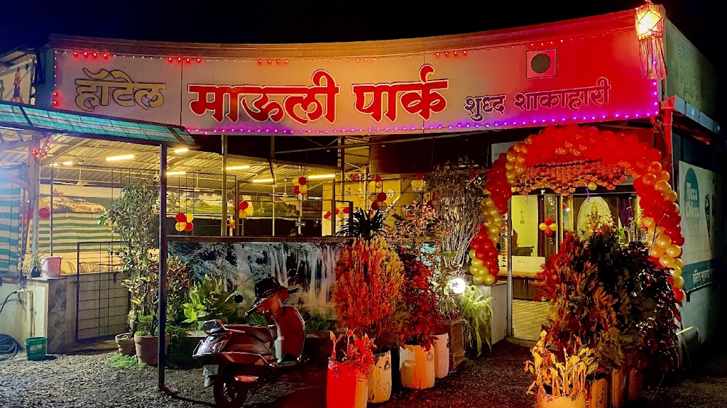 Hotel Mauli Park Veg Restaurant Karad