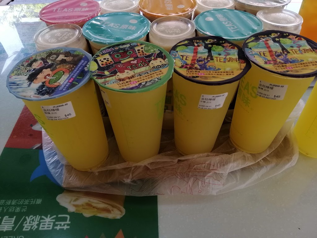 TEA S原味 彰化彰水店 的照片