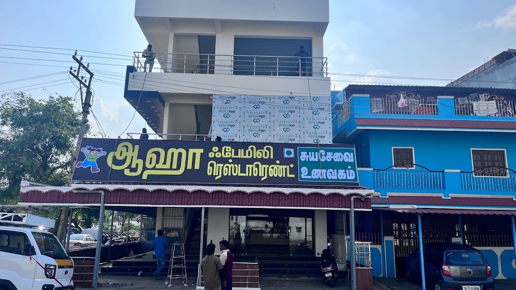 Aahhaa Family Restaurant And Sweet Stalls