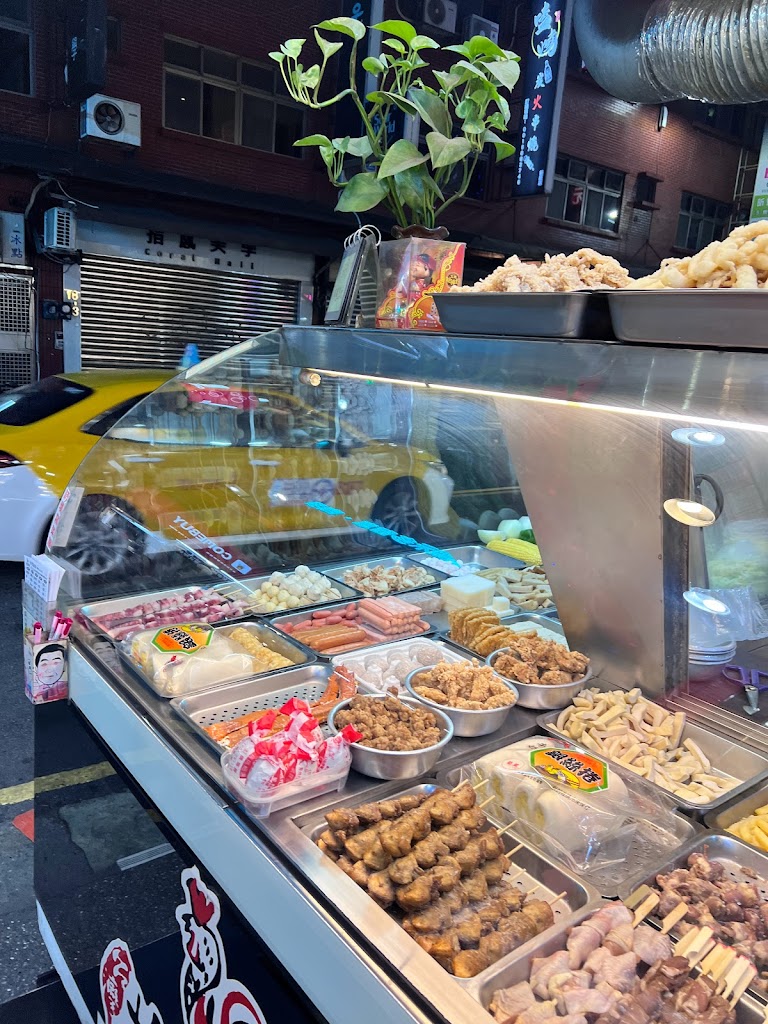 台灣塩酥雞新莊店 的照片