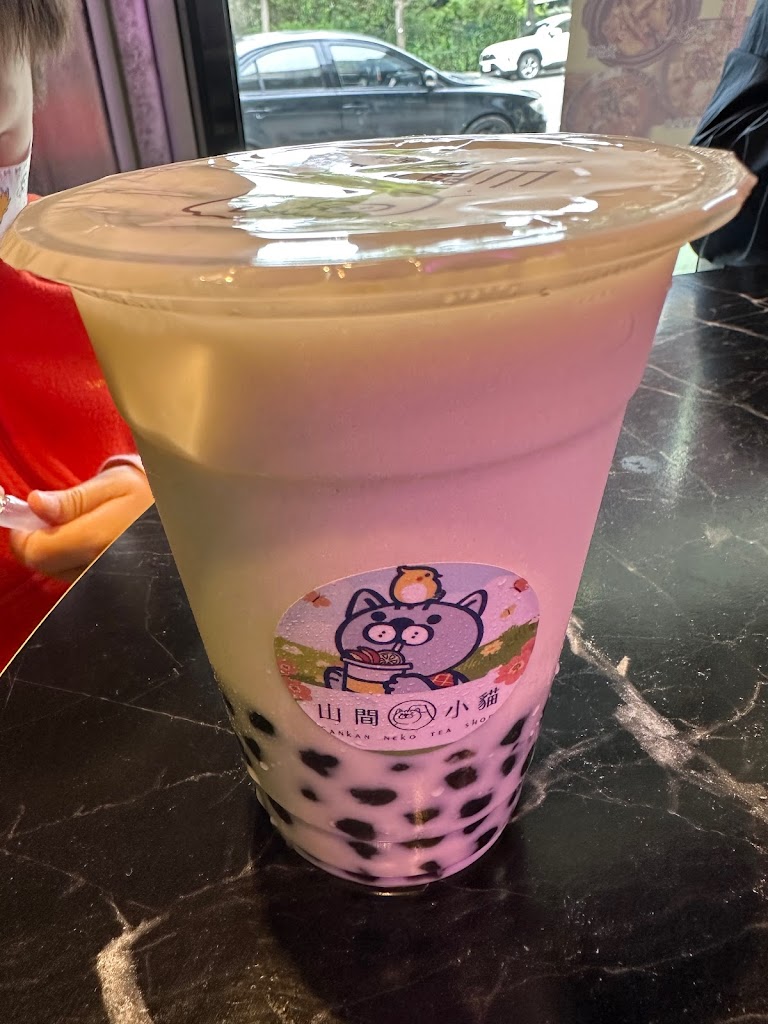 山間小貓飲料 蘆竹 大竹 的照片