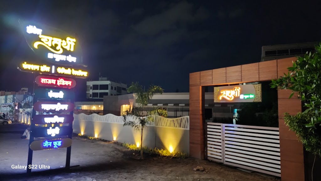 Hotel Chaturthi Cturthii Pure Veg Family Restaurant