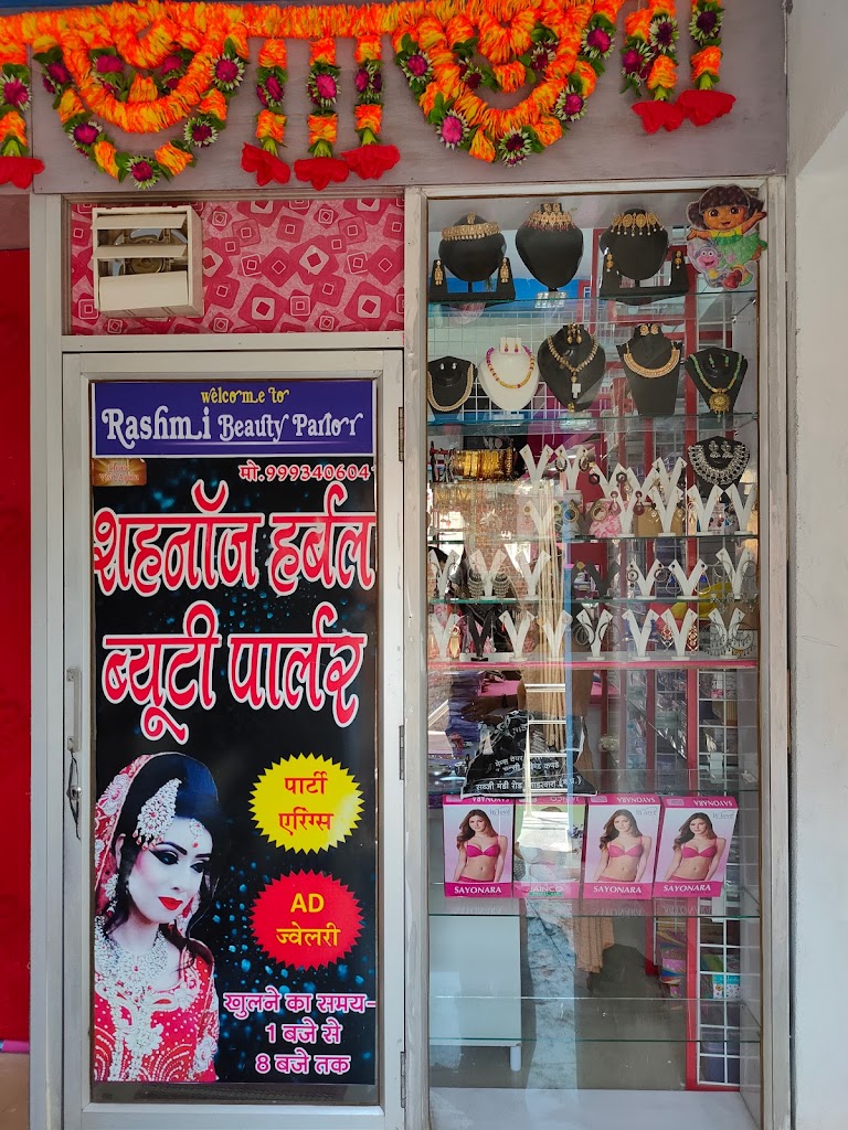 Rashmi Beauty Parlour
